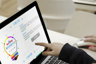 校園國際營銷大賽 推廣設計與軟件開發的創新融合