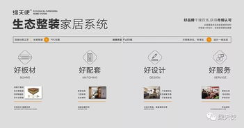 設計引領產業互聯，顏值決定產品銷量——汽車與軟件開發的新融合