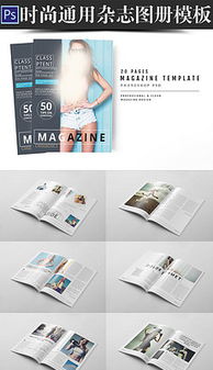 裝飾公司畫冊模板版式 設計、素材與銷售一體化解決方案