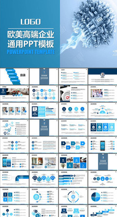 創想引擎 重塑產品敘事，智能化創意產品介紹PPT軟件開發全解析
