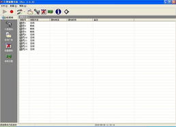 深圳賽寧 專業(yè)打造高性價(jià)比欠費(fèi)催繳系統(tǒng)軟件